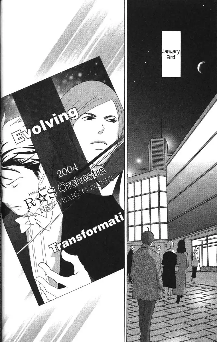 Nodame Cantabile Chapter 49 20